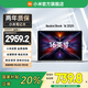 小米（MI）REDMI Book 16 2025 AI輕薄高性能小米筆記本電腦 16英寸超高清屏 酷睿新一代處理器 Core5-210H/16G+512G/FHD