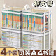 JCZS德國品牌書本收納袋舊書收納神器收納箱試卷收納袋高中生大容量課 珍珠白-a 0.1*0.1*0.1cm 尺寸看規(guī)格圖