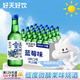 好天好飲（GOODDAY）燒酒 360ml*20瓶 13.5度 藍莓味 韓國進口 低度酒