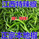 江西農(nóng)家辣椒新鮮土辣椒青椒自種特辣爆辣現(xiàn)摘現(xiàn)發(fā)薄皮辣味十足 3斤（特辣）