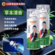X'CARE 施凱殺菌消臭除臭劑車(chē)內(nèi)除異味香薰空調(diào)殺菌抗菌噴霧去味空氣清新劑 殺菌除味劑 160ml 2瓶
