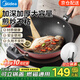 美的（Midea）不粘鍋炒鍋炒菜鍋平底煎炒鍋32cm可立蓋仿生荷葉電磁爐鍋燃磁通用 大容量首選 32cm