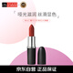 M.A.C【新】魅可mac 大子彈頭#602 大辣椒 3.5g 啞光滋潤(rùn)顯色節(jié)日禮物
