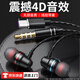 品士【京配免郵/柏林之音】耳機(jī)有線入耳式3.5mm/Type-c手機(jī)電競(jìng)電腦適用于華為蘋(píng)果vivo小米o(hù)ppo紅米 3.5mm圓插頭【線控調(diào)音】黑色