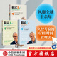 搞定系列套裝3冊(cè)（無壓工作的藝術(shù) 提升工作與生活效率的52項(xiàng)原則 平衡工作 中信出版社圖書