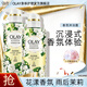 Olay玉蘭油花漾香氛沐浴露 香氛沐浴乳 男女通用 【雙只裝】雨后茉莉香300g*2