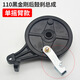 電動(dòng)車后鼓剎總成電摩古剎110黑金剛電瓶車110后剎車后車閘剎車塊 黑金剛單搖臂鼓剎總成/套