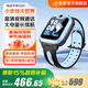 小天才電話手表Q2A/N3/N5【現(xiàn)貨速發(fā)】GPS精準(zhǔn)定位視頻通話長(zhǎng)續(xù)航運(yùn)動(dòng)防水兒童男女孩學(xué)生禮物玩具 Q2A 天鏡藍(lán)【咨詢客服更優(yōu)惠】