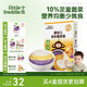 小皮（Little Freddie）嬰幼兒面條多彩蔬菜面175g 寶寶面條兒童面條嬰兒輔食6-12個(gè)月