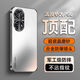 摩奇仕適用華為p50手機殼華為P50Pro保護套電鍍磨砂直邊超薄散熱防摔鏡頭全包高級感商務(wù)簡(jiǎn)約男女款 【銀白色】電鍍磨砂膚感 華為P50