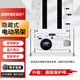 威科（WEIKE） 投影儀電動(dòng)吊架 雙交剪投影機(jī)電動(dòng)升降架 家用/辦公天花隱藏式遙控/聯(lián)動(dòng)/米家智能投影儀伸縮支架 【遙控款】80cm-升級(jí)遇阻停功能
