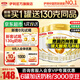 伊利金領(lǐng)冠3段新升級金領(lǐng)冠育護(hù)奶粉三段900g幼兒牛奶粉易吸收1-3歲 3段 900g 6罐