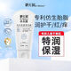 咿兒潤(rùn)伊兒潤(rùn)小天使仿生胎脂保濕霜寶寶潤(rùn)膚面霜正品店旗艦官方源碼發(fā)貨 咿兒潤(rùn)特潤(rùn)霜一盒150g源碼發(fā)貨