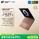 七彩虹（Colorful）iGame M16 14代酷睿i7 16英寸輕薄游戲筆記本電腦(i7-14650HX 32G 1T RTX5060 300Hz）摩洛棕