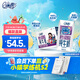 QQ星伊利迪士尼聯(lián)名兒童牛奶原生A2β純牛奶195ml*12盒 禮盒裝