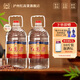 瀘州紅高粱 瀘州老窖出品濃香型白酒 100%純糧食酒 散裝白酒 桶裝酒泡酒自飲 52度 5L 2桶