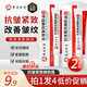 貴州百靈抗皺緊致嫩膚霜淡化細紋皺紋提拉緊致干紋法令紋嫩膚眼袋男女面霜 買一送一 兩支裝 20g 【基礎裝】