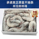 鮮太公厄瓜多爾白蝦大蝦超大對蝦海鮮水產(chǎn)鹽凍南美白蝦鮮活速凍原裝進(jìn)口 20/30- 3.3斤(凈重)  【超大蝦】