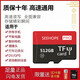 SEE HOPE內存卡1TB高速通用TF卡相機儲存行車(chē)記錄儀監控攝像頭microSD卡 512G高速通用+讀卡器+SD卡套