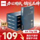 得力（deli）尊鉑A4打印紙 70g克500張*5包一箱 雙面復印紙 高性?xún)r(jià)比草稿紙 整箱2500張ZF332