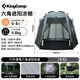KingCamp戶外六角涼棚帳篷露營(yíng)涂銀穹頂帳篷防雨防曬遮陽棚雨棚網(wǎng)紗通風(fēng) 六角涂銀天幕涼棚【穿桿支架】