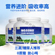正宗俄羅斯進(jìn)口奶源牛奶中老年成人奶粉高鈣高蛋白增強(qiáng)提高免疫力 2大罐[500g*2]無(wú)蔗糖