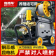 指南車（zhinanche）高壓洗車機(jī)清洗機(jī)220V大功率庭院清洗養(yǎng)殖場(chǎng)洗地水泵家用玄武3頂