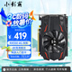 小影霸RX550/560/580/5500/5700xt/ R5220/R5230/R7430/R9370臺式顯卡全新辦公電競游戲工控LP半高刀卡 RX550 4GD5 剎影