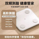 小米（MI）體重S200高精度稱(chēng)智能體脂秤精準家用人體稱(chēng)電子秤體重秤 旗艦版-米家體脂秤S400-白色