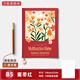 洛斌高顏值B5萬能表格本子空白表格制作庫存登記本筆記本本子定制可印logo員工工資考勤表記賬本明細表 B5蜜棗紅-萬能表格本（橘色噴邊）+原木筆
