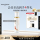 毛戈平國(guó)家隊(duì)火花潤(rùn)耀舒顏乳液90ml保濕面霜潤(rùn)膚舒緩煥亮七夕情人節(jié)禮物