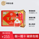 草原白酒  內(nèi)蒙古太仆寺旗特產(chǎn) 草原王黃草39度 清香型白酒 39度 500mL 6瓶
