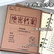 歐鯨（OUJING）趣味絕密檔案同學(xué)錄畢業(yè)紀念冊搞怪個(gè)性高顏值活頁(yè)通訊錄留言?xún)?絕密檔案同學(xué)錄【包含73張內頁(yè)/146頁(yè)】