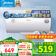 美的（Midea）【國家補貼立減20%】儲水式電熱水器家用40/50/60升可選2000W速熱一級能效節(jié)能省電 加長防電墻 40L 2500W 【升級2500w】A5