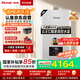 林內(nèi)（Rinnai）【小蠻腰Max】16L燃?xì)鉄崴鳌炯译妵已a(bǔ)貼15%】 水伺服恒溫 0.5℃調(diào)溫 16GD72(JSQ31-GD72)