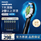 飛利浦（PHILIPS）電動牙刷頭 鉆石亮白型牙刷頭 適配HX9352HX9362HX9332HX9372 6支 裝鉆石亮白HX6063/96黑色