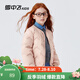 雪中飛【校服神器】雪中飛兒童羽絨服內(nèi)膽秋冬新款男女童輕薄內(nèi)搭 貝殼粉 170