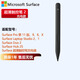 微軟Surface原裝觸控筆2 平板筆4096級壓感 適用于Pro11/10/9/8/7/6等 2代超薄觸控筆 | 充電 | 簡裝
