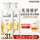潘婷氨基酸洗發(fā)水乳液修護(hù)500G洗發(fā)水洗頭膏女士男女通用
