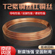 安達(dá)通 銅絲 紫銅線(xiàn)紅銅絲導(dǎo)電銅線(xiàn)裸銅絲科學(xué)實(shí)驗(yàn)手工diy軟銅絲 1mm-5米