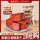 原本記憶湖南平江特產(chǎn)豆干380g短保開袋即食孕婦休閑小零食鹵香原味豆干