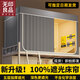 無(wú)印良品大學(xué)生宿舍床簾免安裝支架一體式90x190上下鋪強遮光全封閉蚊帳子 灰色【免安裝支架 贈風(fēng)扇桿】 0.9m上鋪【寬0.9x長(cháng)1.9x高1.1m】