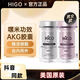 香港直發(fā)HIGO海購嘿米升級(jí)akg基因GnAKG男女士逆齡片 1瓶[男士]