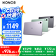 榮耀平板X(qián)8 Pro【國(guó)家補(bǔ)貼】11.5英寸平板電腦8+256GB 120Hz高刷護(hù)眼屏 全金屬輕薄機(jī)身星空灰