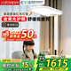 童視界金黃光護(hù)眼大路燈【國(guó)家補(bǔ)貼】立式全光譜兒童學(xué)習(xí)落地?zé)糸喿x臺(tái)燈