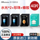 JMsolution肌司研水光急救補水 蜂蜜珍珠補水保濕燕窩魚子醬 韓國進口JM面膜 【完美組合】水光2+珍珠1+蜂膠1