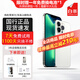 【現(xiàn)貨速發(fā)】Apple iPhone 13promax蘋果13promax二手手機(jī)雙卡雙待 國(guó)行正品 銀色6.7寸 256G+贈(zèng)品禮包+店保1年 99新