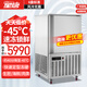 星唐速凍柜商用餃子包子面團油條海鮮速冷急凍柜立式低溫大容量插盤冰箱速凍機冰柜-45℃/-80℃可選 6盤速凍柜-45°C（標準款）