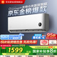小米（MI）空調(diào)1.5匹 巨省電睡眠款 新一級能效 變頻冷暖 壁掛式米家空調(diào)掛機 KFR-35GW/S1A1國家補貼 