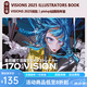 日本pixiv插畫年鑒2025 VISIONS 2025 ILLUSTRATORS BOOK P站插畫師畫冊作品合集 掲載作家170名 進口藝術(shù)書 綠山墻日文原版 VISIONS 2025 插畫集